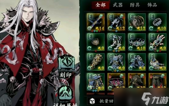 影之刃3极致心法精华获取