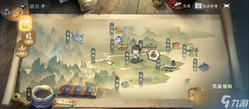 逆水寒萌新最简单升级攻略 五子棋残局升级攻略