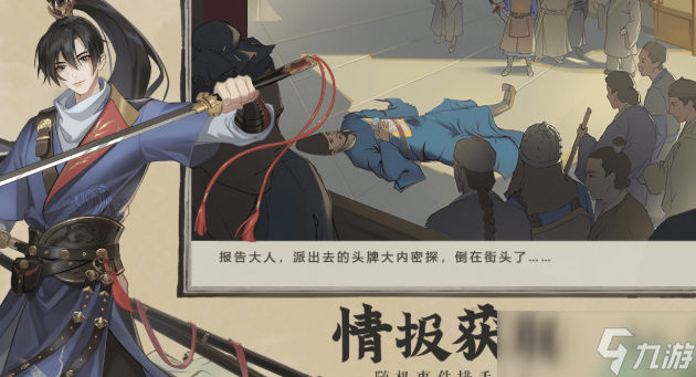 神都暗影下载链接是什么 神都暗影官方下载预约地址截图