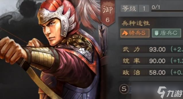 三国志战略版太史慈练级战法