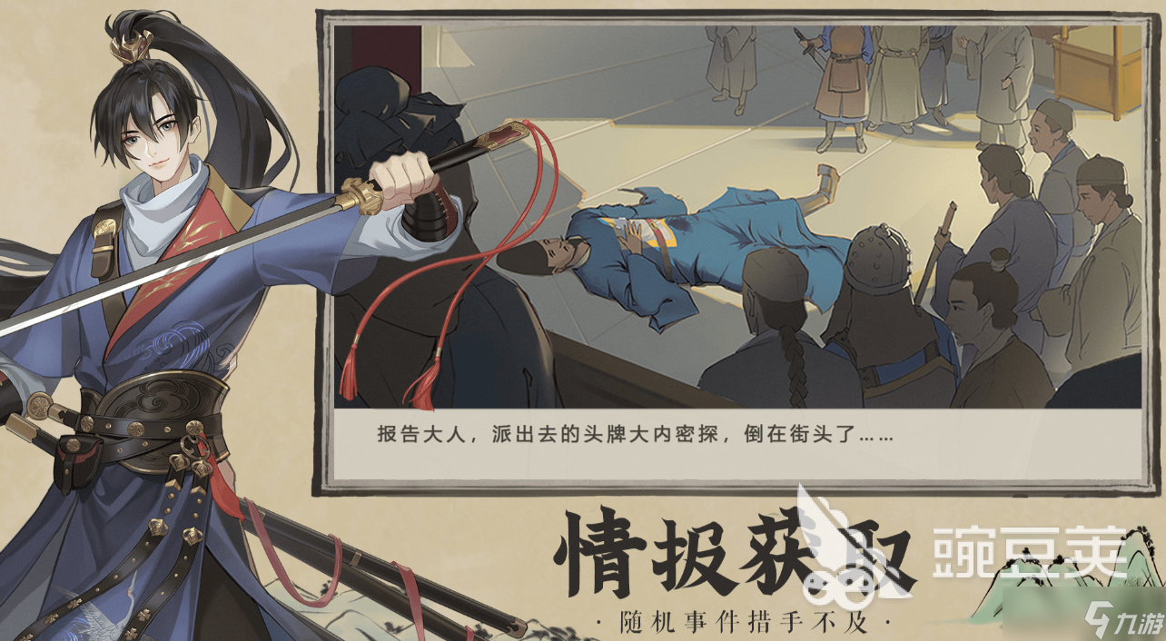 神都暗影下载链接是什么 神都暗影正版下载预约地址