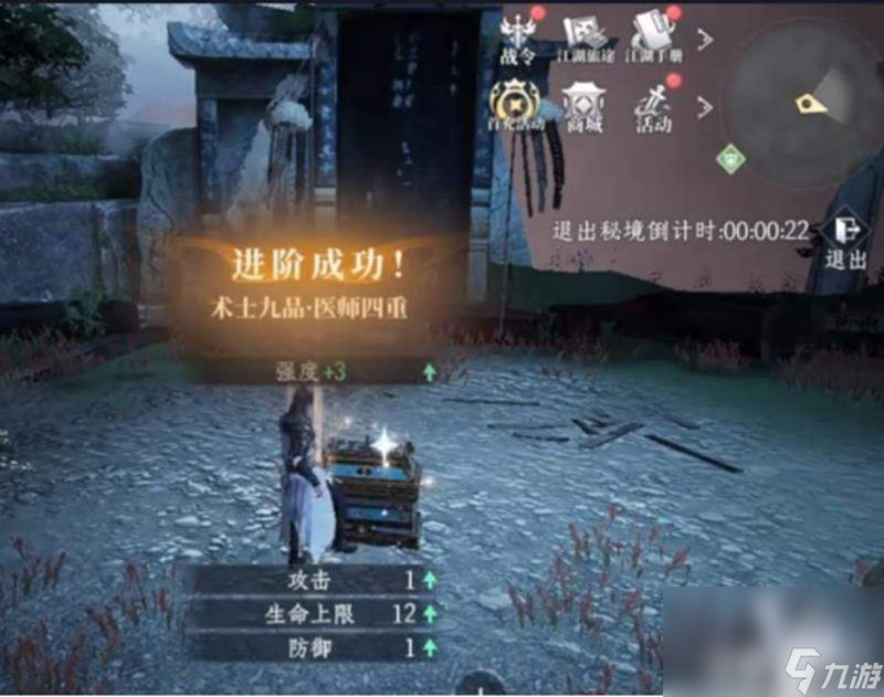 大奉打更人精力值如何获取 武功等级提升攻略