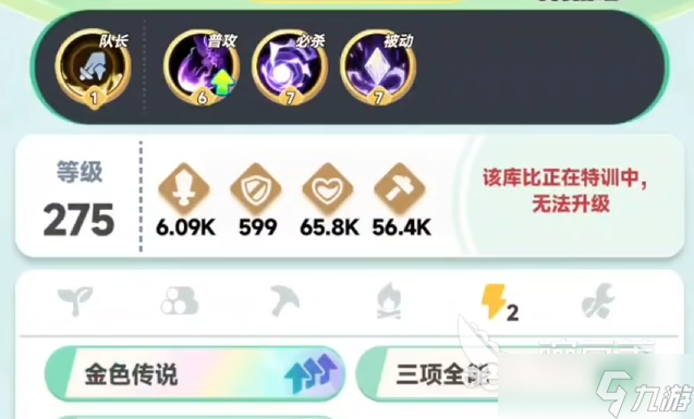 曙光重臨紫月蝶怎么樣 曙光重臨紫月蝶好玩嗎