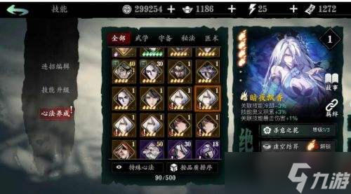 影之刃2游戏里的英雄怎样解锁