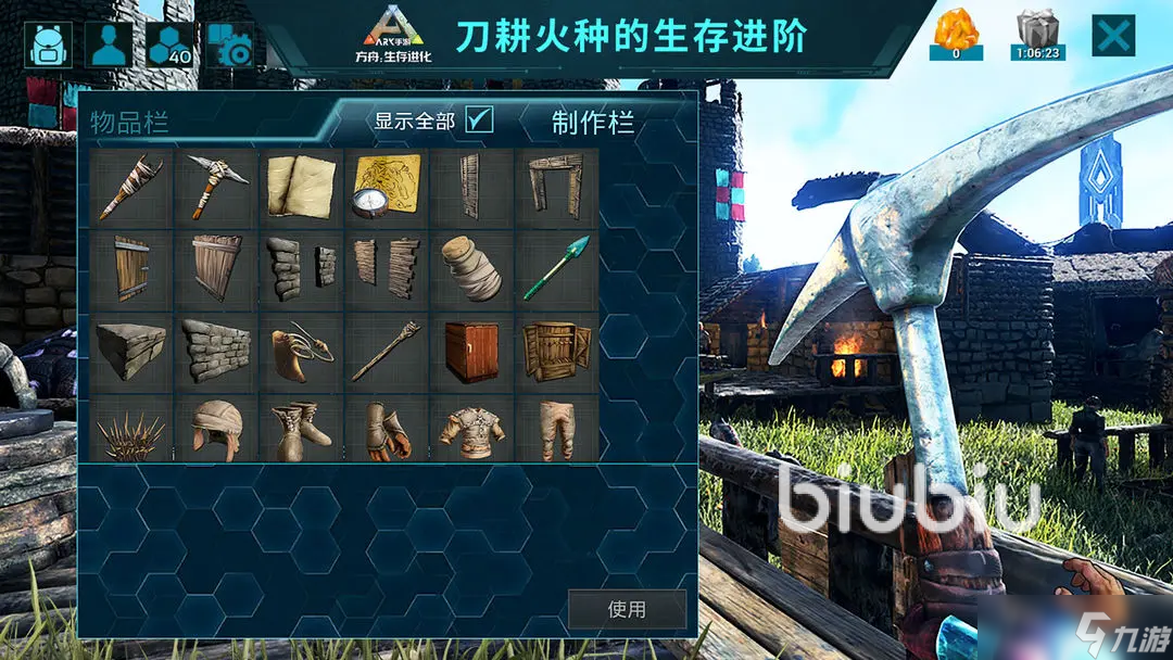方舟生存进化延迟怎么办 ARK加速器哪个好