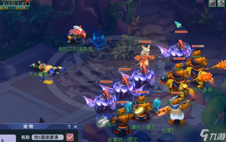 梦幻西游抓鬼能得到什么