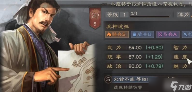 三国志战略版徐庶兵书学什么