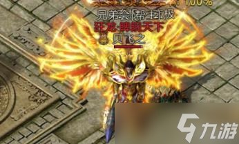 《君临传奇》翅膀升阶玩法大揭秘