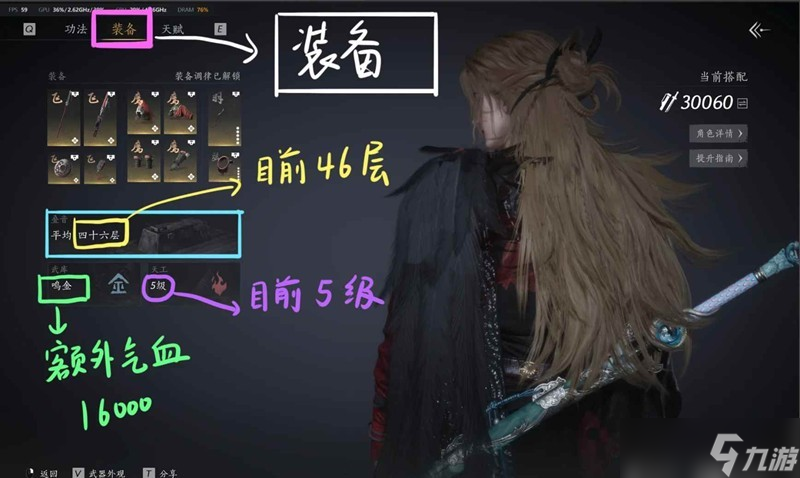 燕云十六声萌新攻略 副本装备武库讲解攻略