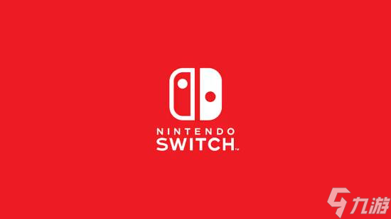任天堂官宣部分地区Switch涨价 暂不涉及Switch2