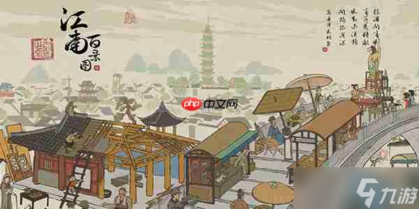 江南百景图桃花坞宝箱钥匙在哪里攻略