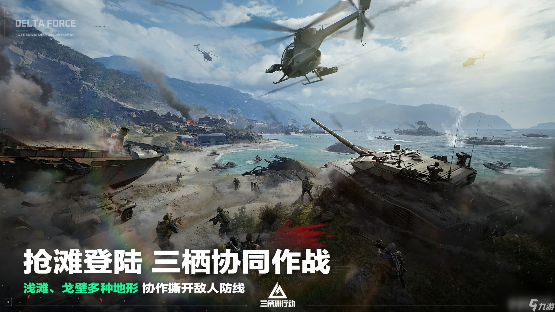 三角洲行动S5赛季新枪械有啥 全新赛季破壁活动预告