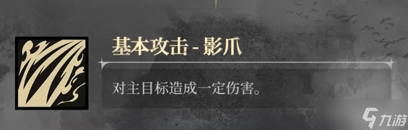 銀與緋波奇娜技能怎么樣 波奇娜角色強度解析