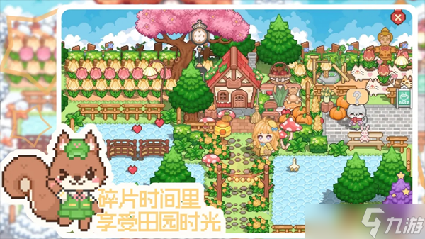 我的可爱村建筑功能详解