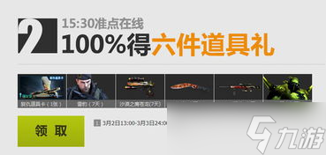 CF自動(dòng)活動(dòng)代做，一秒解放雙手，手殘黨福音了解一下 