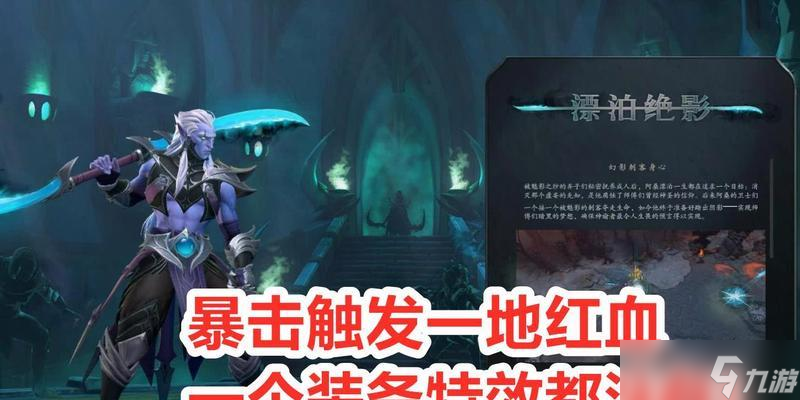 刀塔2红血人变身方法是什么 变身红血人有什么优势