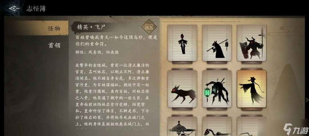 遺棄之地怎么打精英怪