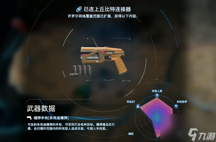 《死亡擱淺2》新手快速上手指南：操作與資源管理技巧