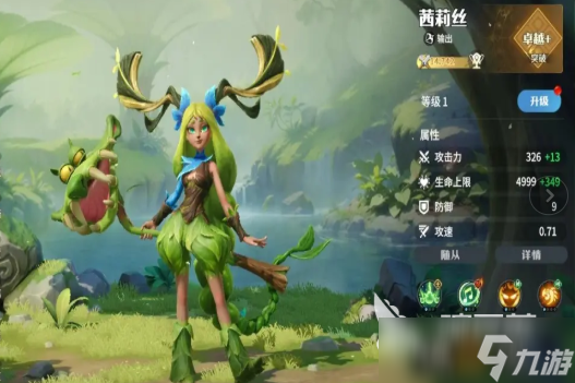 龙石战争词条怎么玩 龙石战争战魂词条效果解析