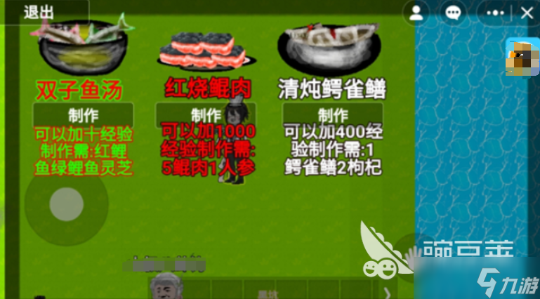 楚新钓好玩吗 楚新钓评测介绍