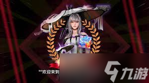 剑星妮姬DLC红莲BOSS战怎么打
