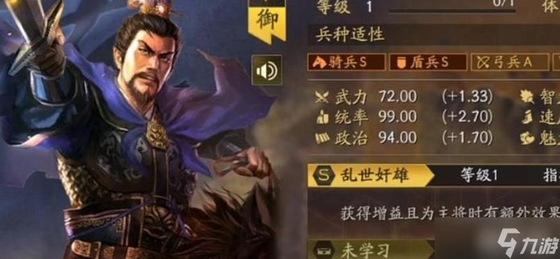 三国志战略版智力模式玩法