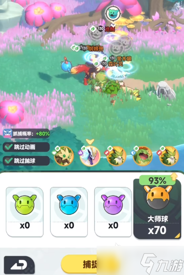 曙光重临红宠位置 曙光重临红宠在哪里