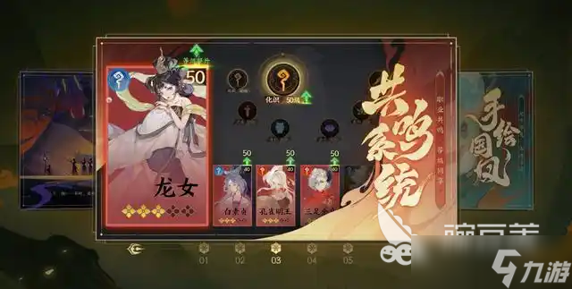 指间山海七日签到奖励都有啥 指间山海日常升级方法分享