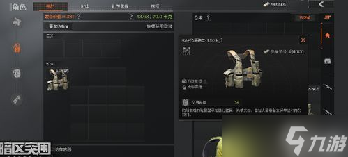 暗区突围到底是不是腾讯家的 真相来啦