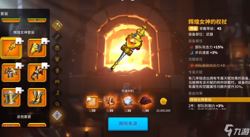 万国觉醒领袖有什么用