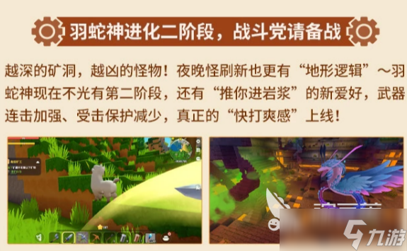 迷你世界机械时代版本介绍 迷你世界机械时代版本更新了什么