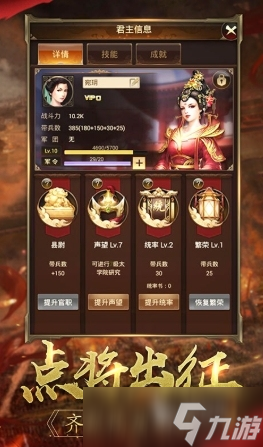 逐鹿瑪法下載方式介紹 逐鹿瑪法預約地址