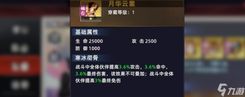 全明星覺醒麥卓有什么技能 麥卓技能效果詳解