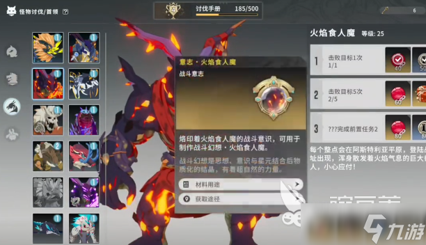 星痕共鸣需要氪金吗 星痕共鸣零氪能玩吗