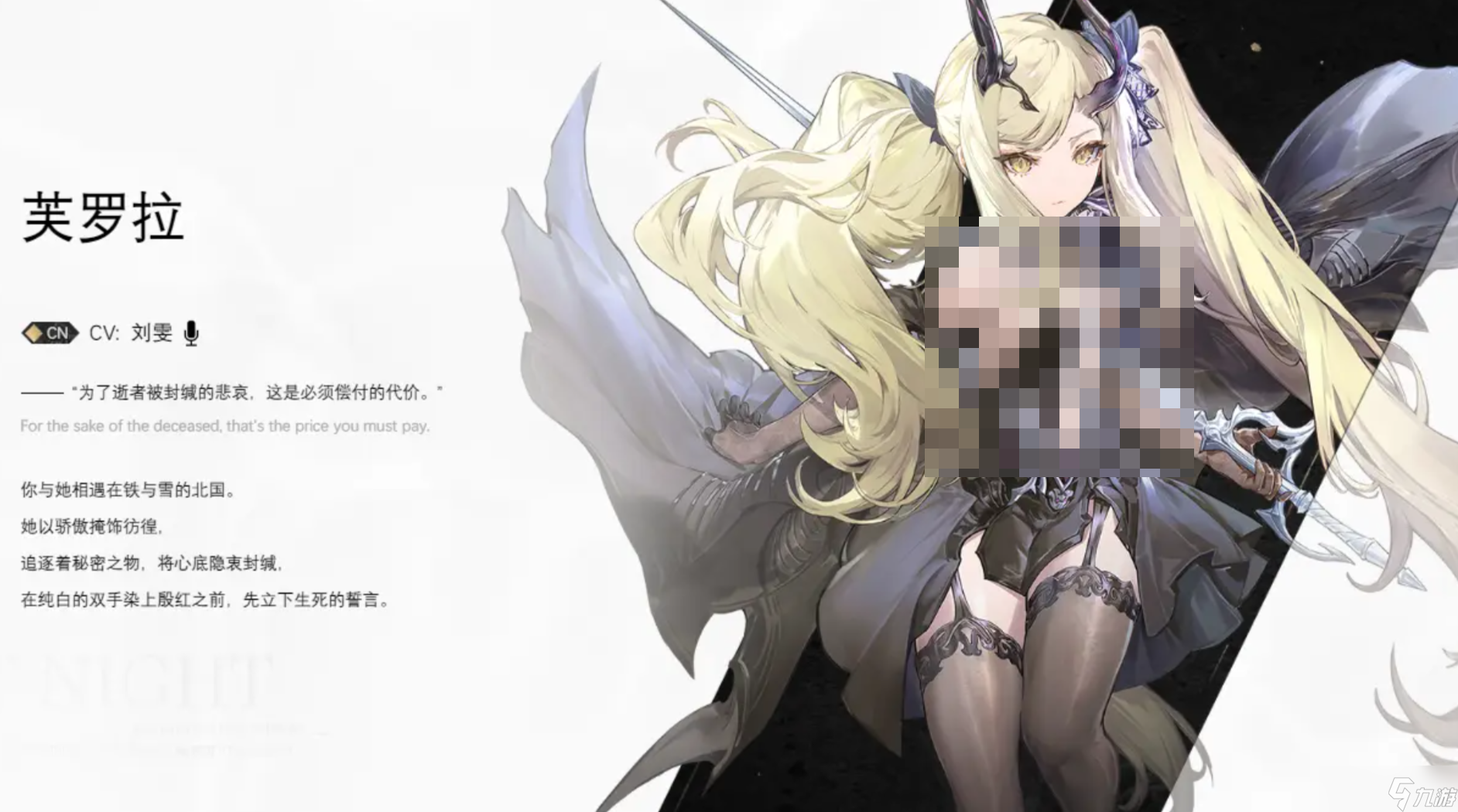 《二重螺旋》T0角色推薦
