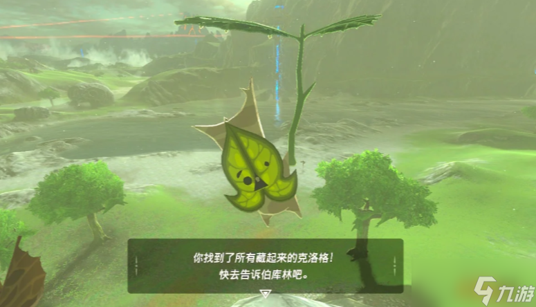 塞爾達(dá)傳說曠野之息包裹怎么擴大 背包擴大方法介紹