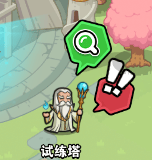 百炼英雄试练塔boss应该怎么打 公会系统详解