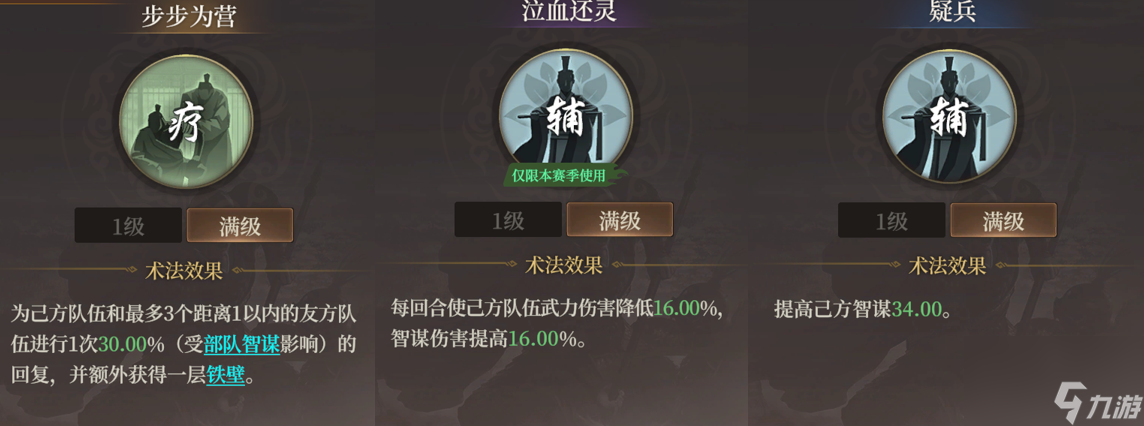 《封神：開天》XP賽季妙道神機(jī)卡包分析
