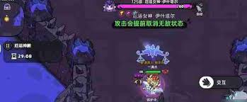 英勇之地厄运女神2平民怎么打