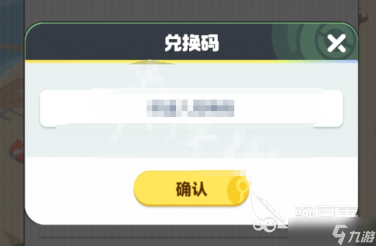 曙光重临兑换码有哪些 曙光重临福利介绍