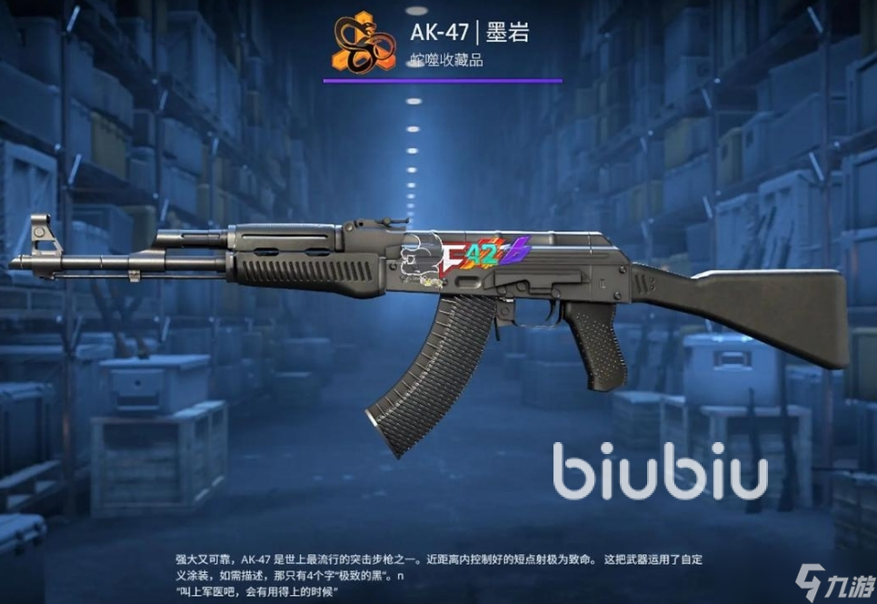 CS2国服加速器怎么选 CS2加速器使用推荐