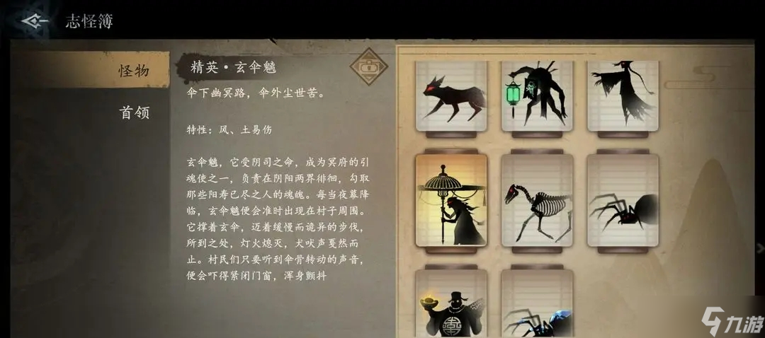 遺棄之地怎么打精英怪