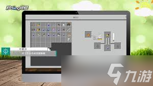 我的世界隱身藥水怎么制作