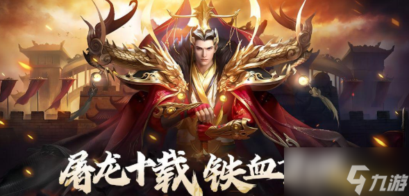 《义战龙城》职业特色 战法道核心优势与战斗定位解析
