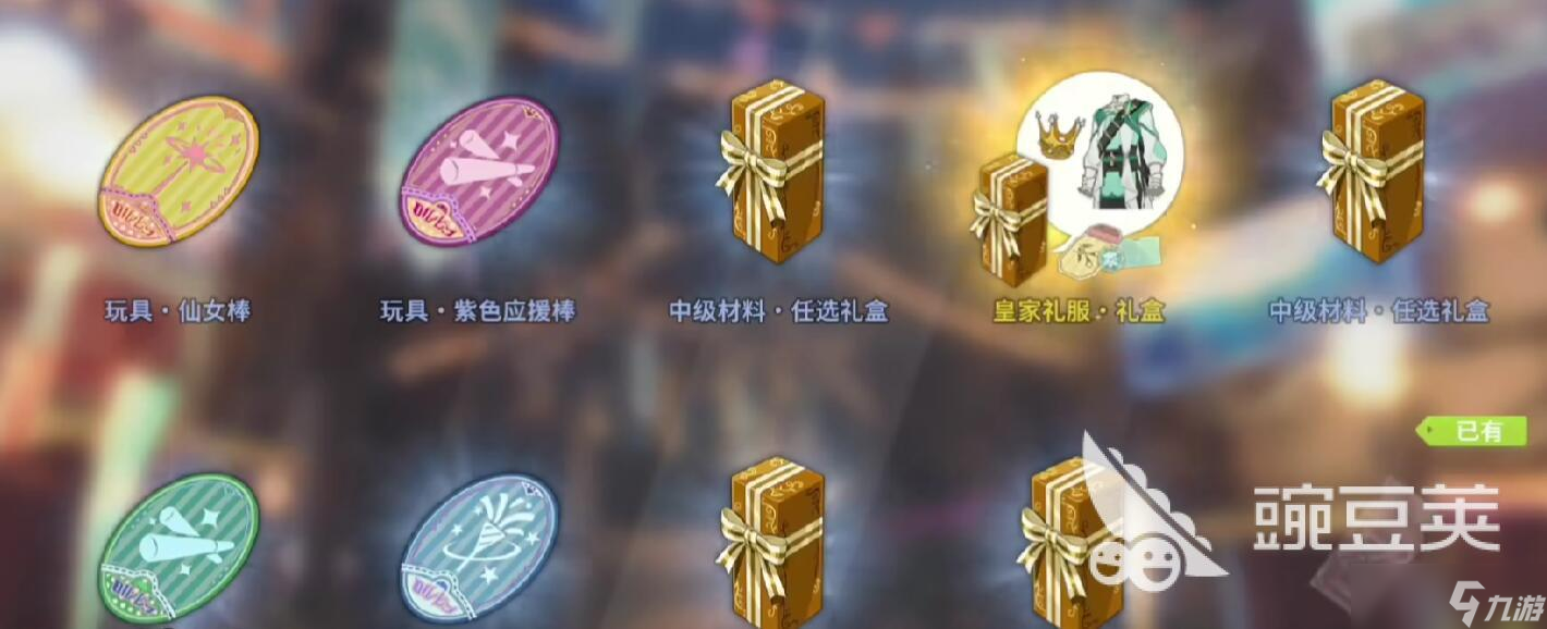 星痕共鸣扭蛋机制分享 星痕共鸣扭蛋什么机制