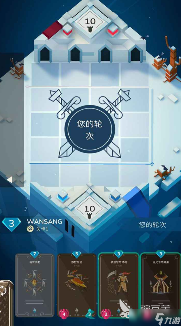 口袋对弈下载链接 口袋对弈预约地址