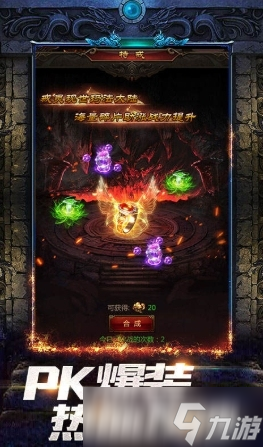 龍城爭霸是什么游戲 龍城爭霸游戲類型介紹