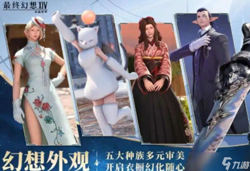 最终幻想14水晶世界怎么删除角色 角色删除详细步骤