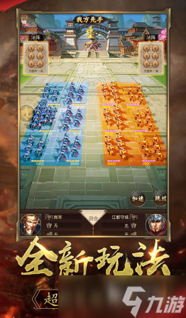 逐鹿瑪法下載方式介紹 逐鹿瑪法預約地址