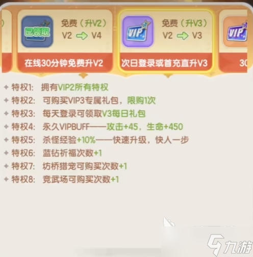 仙境传说破晓兑换码介绍 仙境传说破晓福利有那些